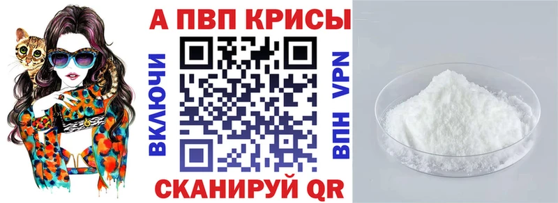 даркнет сайт  Старица  это формула  Альфа ПВП Соль 