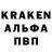 Кодеиновый сироп Lean Purple Drank VASILEVSKY