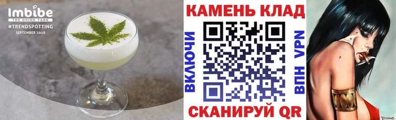 Печенье с ТГК марихуана  Старица 