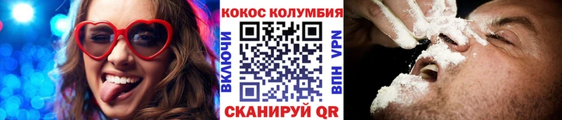 КОКАИН Fish Scale  ОМГ ОМГ зеркало  Старица 