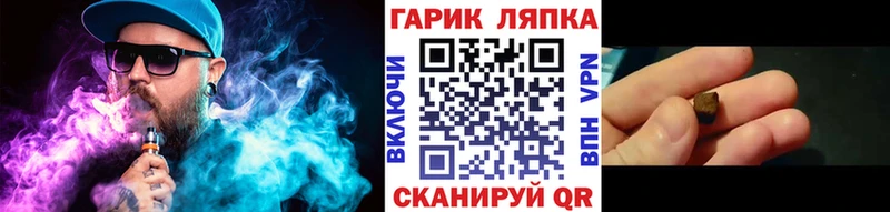 что такое   Старица  Гашиш хэш 