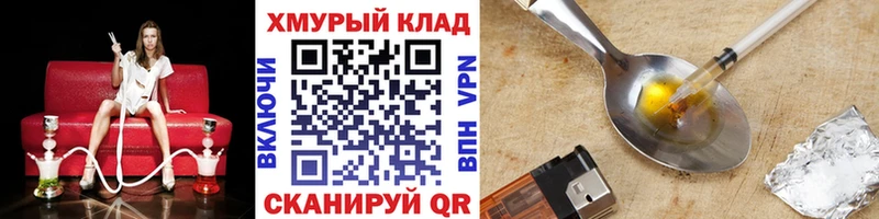 Героин Афган  Старица 