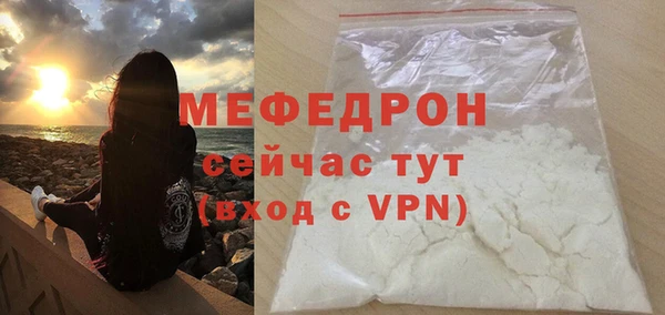 spice Осташков