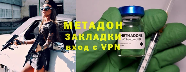 соль ск Осинники