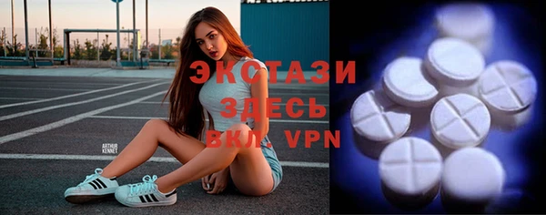 spice Осташков