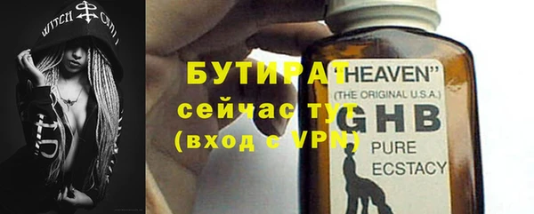 соль курить ск Балабаново