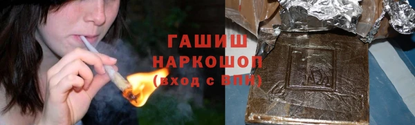 соль ск Осинники