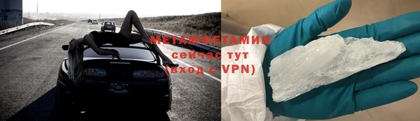 дмт Балахна