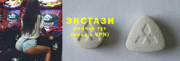 соль курить ск Балабаново
