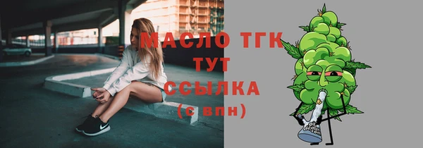 spice Осташков
