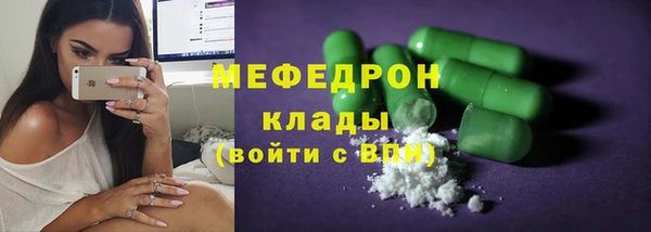 МДМА Баксан