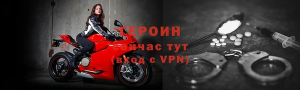 соль курить ск Балабаново