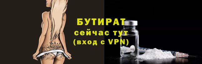 соль ск Осинники