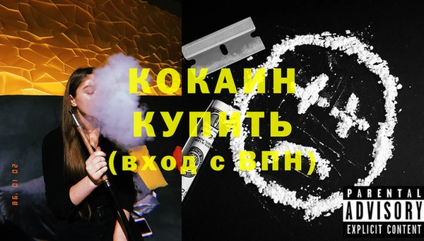 МДМА Баксан
