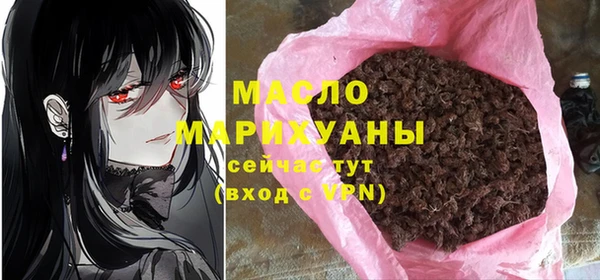 трава Протвино