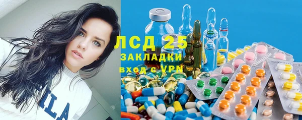МДМА Баксан