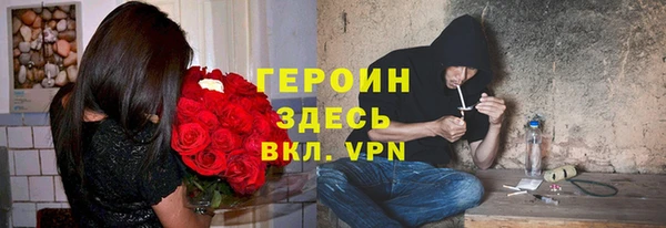 spice Осташков