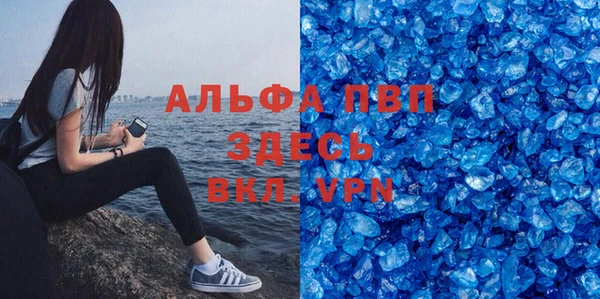трава Протвино