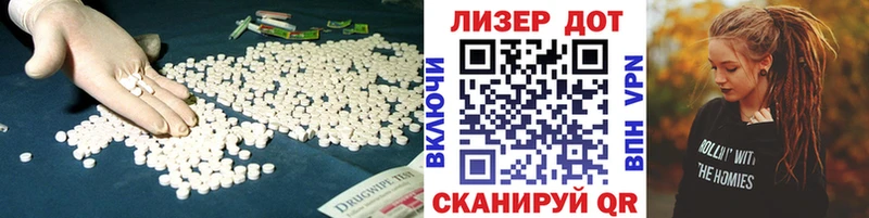 LSD-25 экстази кислота Старица