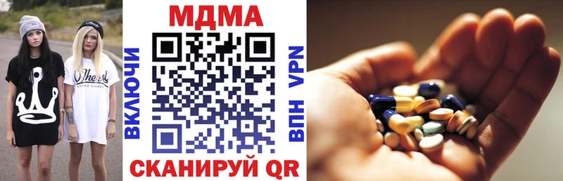 MDMA crystal как найти наркотики Старица
