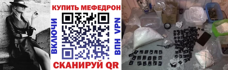 купить наркотик  Старица  МЕФ 4 MMC 