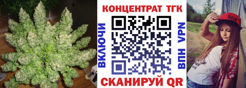 ТГК гашишное масло  Старица 